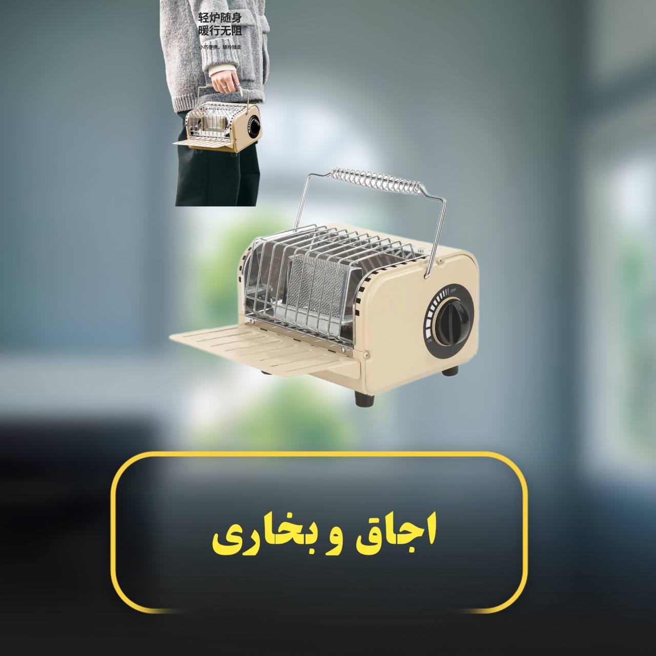 اجاق گازی دو کاره MG4000