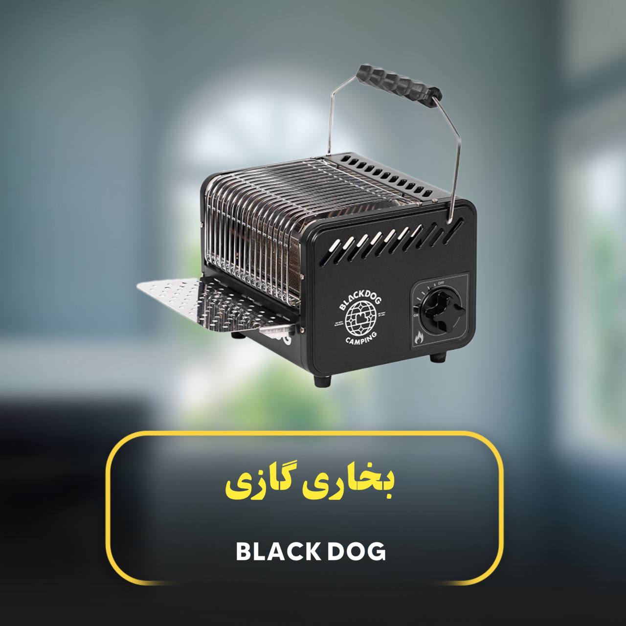 اجاق گاز کاستی بلک داگ مدل CBD2450CF021