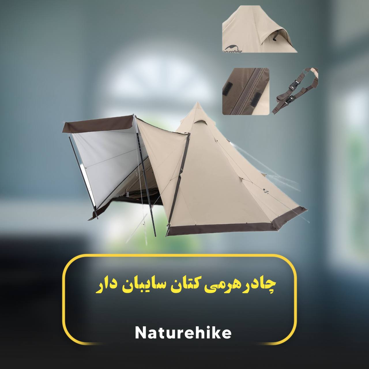 چادر هرمی 6 نفره نیچرهایک مدل NH20ZP014
