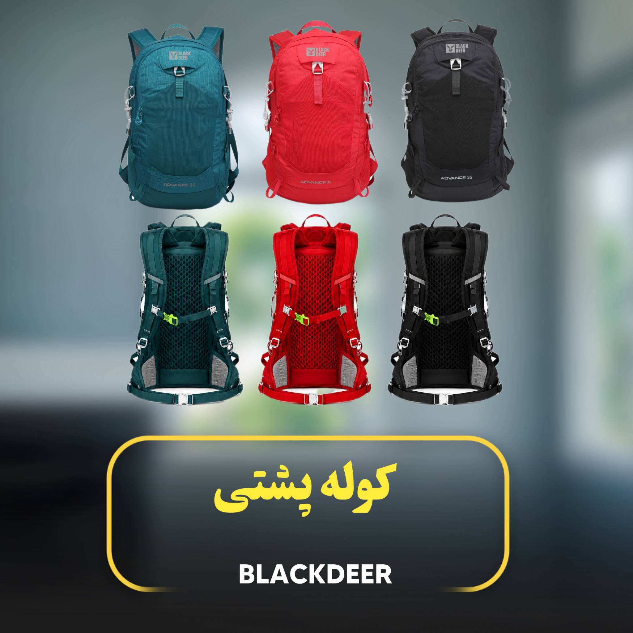 کوله پشتی بلک دیر 35L مدل 8815