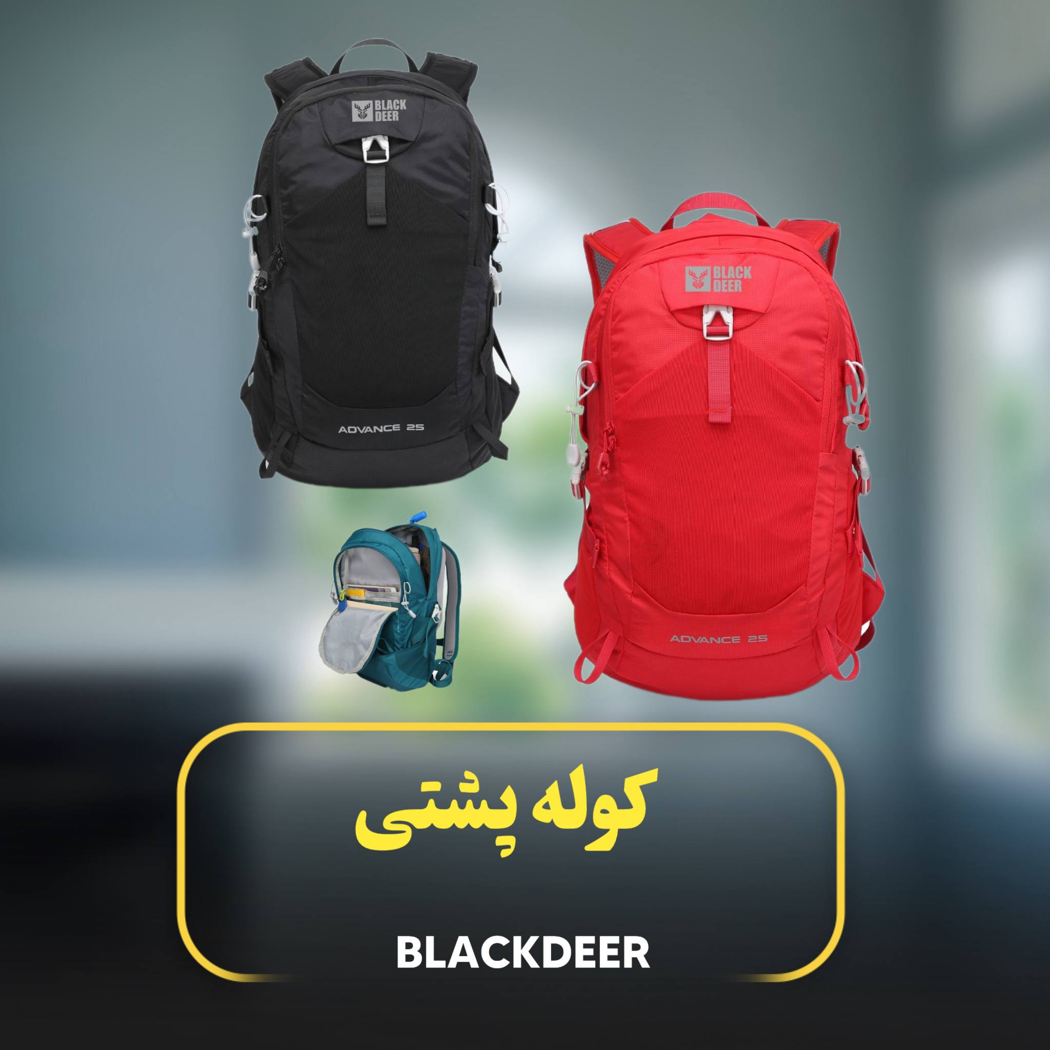 کوله پشتی BLACK DEER مدل 8824 – ظرفیت 25 لیتر