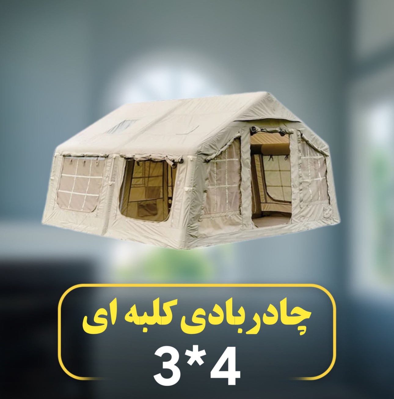 باغ تفریحی زاگرس