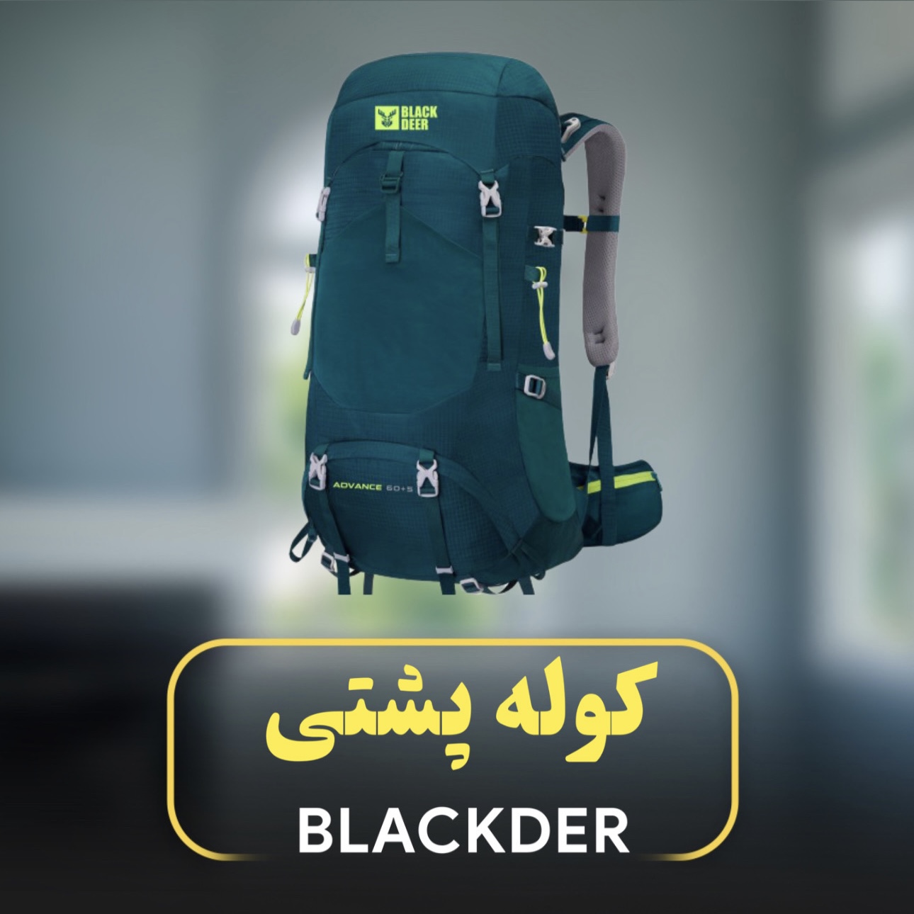 کوله پشتی بلک دیر 60 5L  مدل 8984
