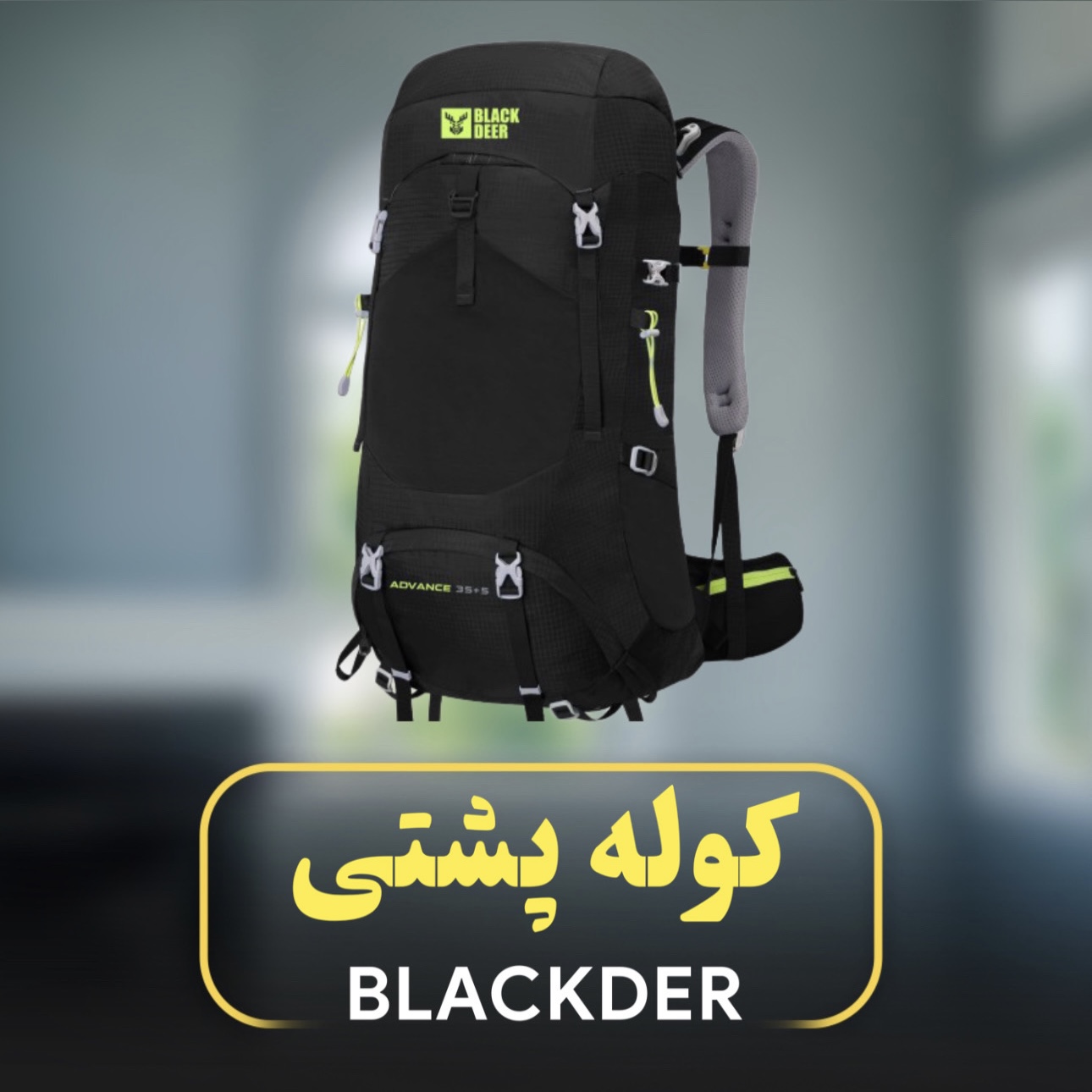 کوله پشتی بلک دیر 35 5Lمدل 9252